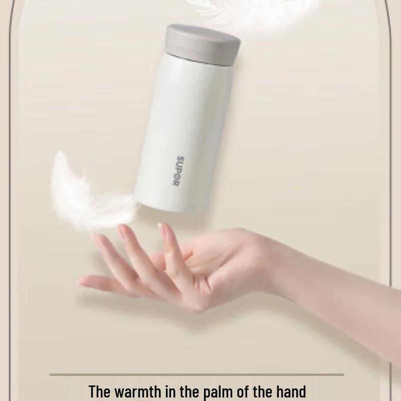 SUPOR Slim Stainless Steel Vacuum Insulated Pocket Bottle