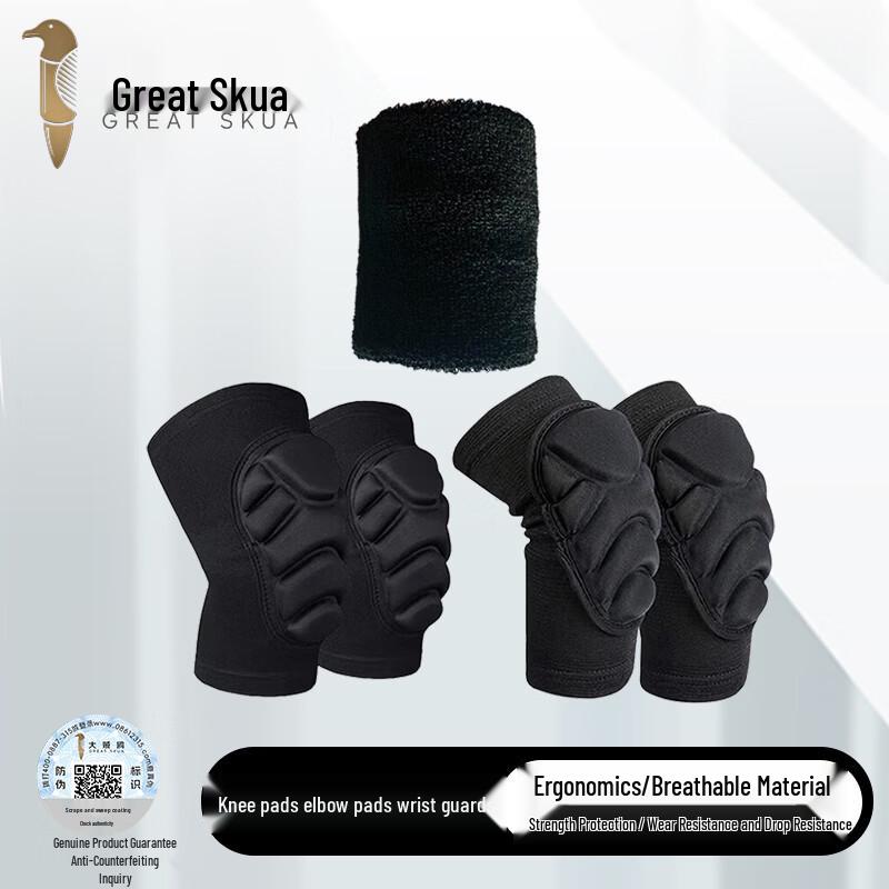 Big Skua Outdoor Cycling 6-Piece Protective Gear Set