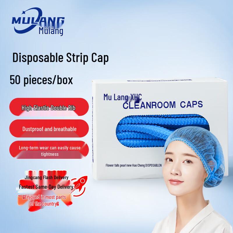 Thickened Disposable Non-Woven 21-inch Bouffant Caps