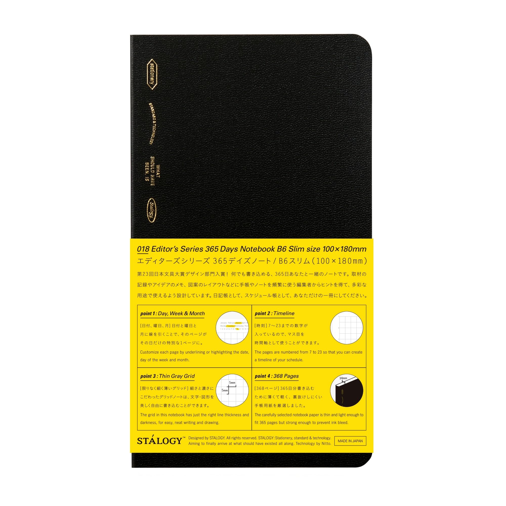 

Nitto STALOGY Notebook B6 Slim Grid 365 Days Notebook Black SS1021 чёрный