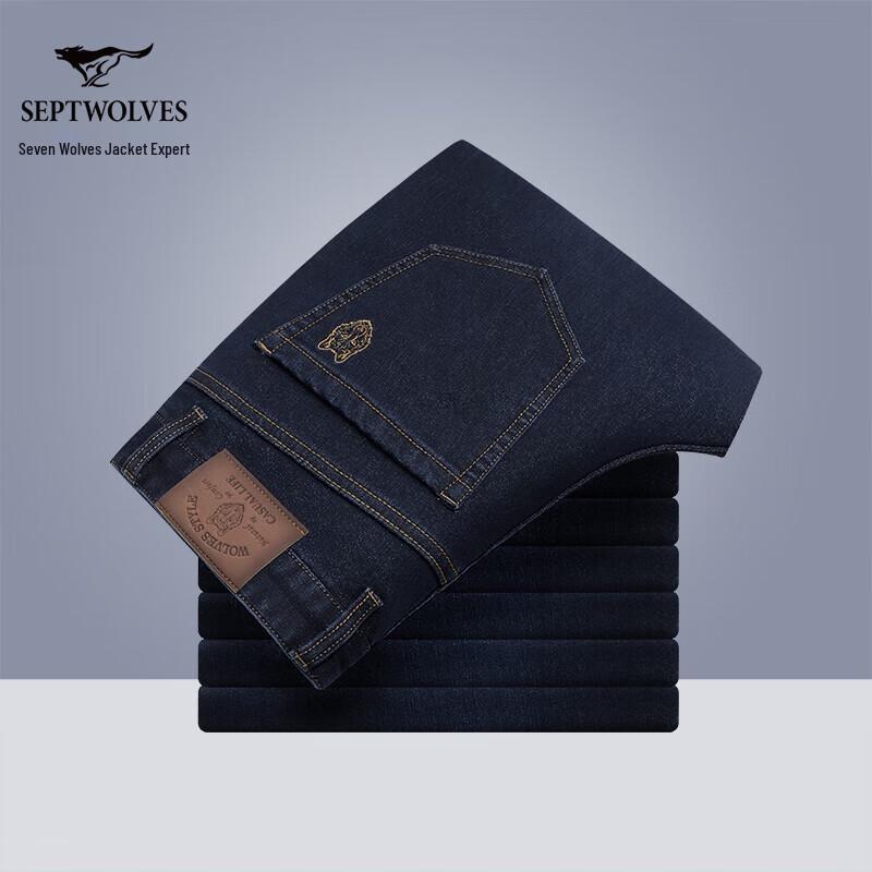 Septwolves Men's Washed Straight-Leg Denim Jeans