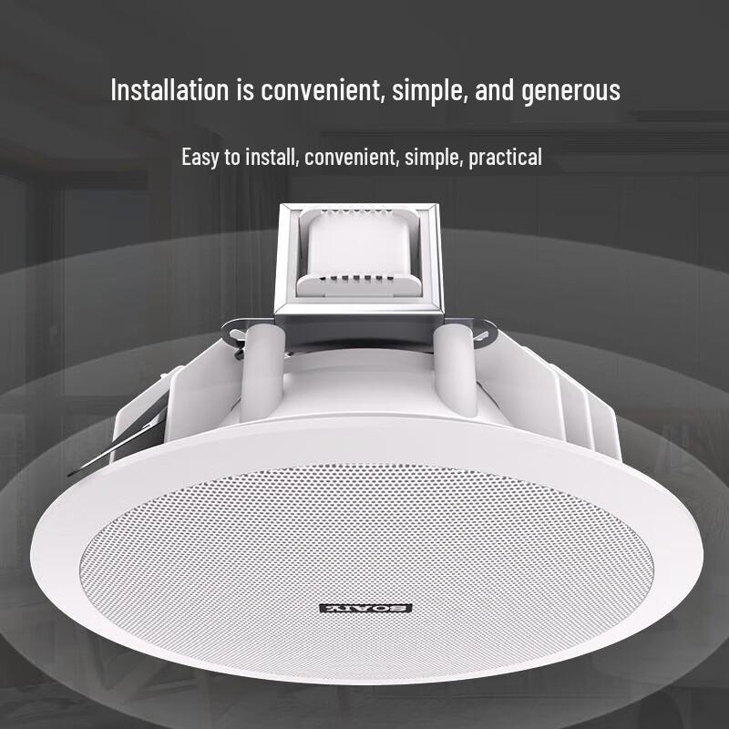 Soaiy XD-1561Y Bluetooth 6.5-inch Ceiling Speaker System