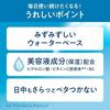 Biore UV Aquarich Watery Essence 100g 2 bottles set sunscreen