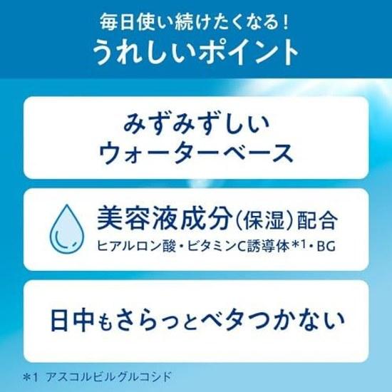 Biore UV Aquarich Watery Essence 100g 2 bottles set sunscreen