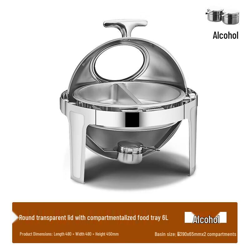 Xijiaer 6L Round Dual-Compartment Alcohol Chafing Dish CN plug (adapter included)