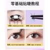Mogugu - Stainless Steel Eyelash Tweezers (Various Designs)