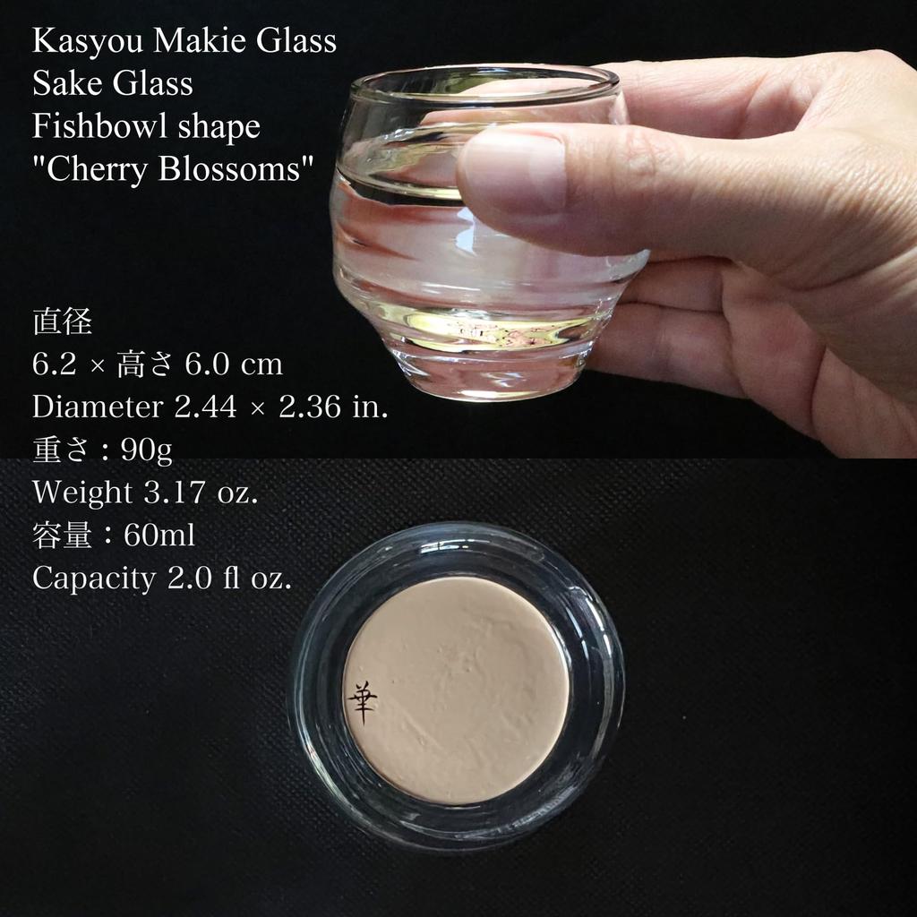 Kasyou Studio Kasyou Koubou Kasho Makie Glass Cherry Blossom Fishbowl Shape Sake Cup in Kanazawa Gold Leaf Golden Sake Utensil (Kaga Makie/Boxed/Made