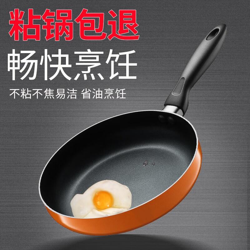 Supor 3-Piece Non-Stick Cookware Set