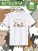 T-shirt with a Cat