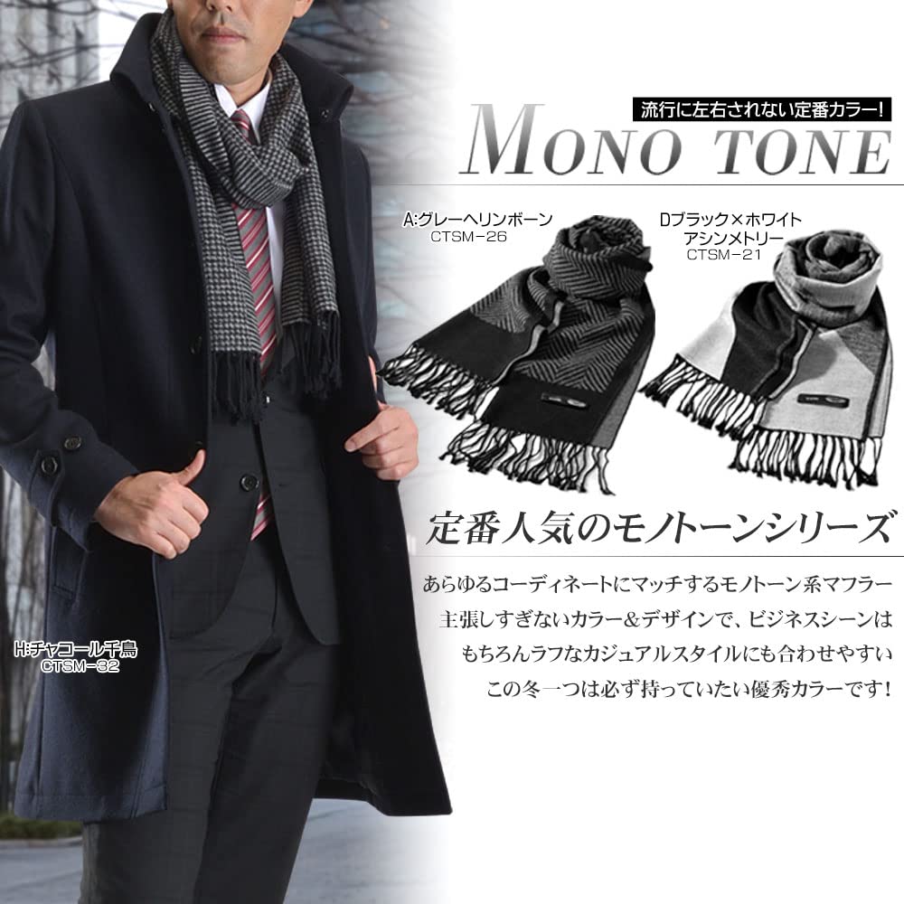 Le Orme Gray Scarf, 100% Silk, Brushed, Men's, Business, Casual, Brand, Gift, Fall/Winter, A Herringbone, CTSM-26