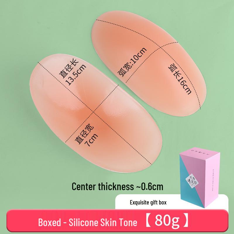 Unisex Silicone Non-Slip Shoulder Pad Stickers