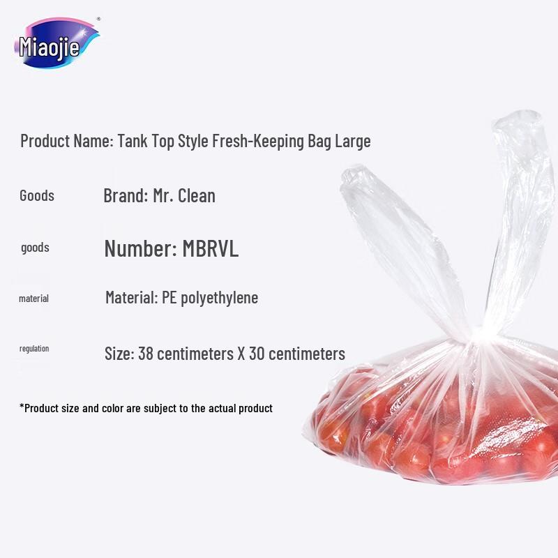 Miaojie Large Perforated Vest-Style Food Storage Bags