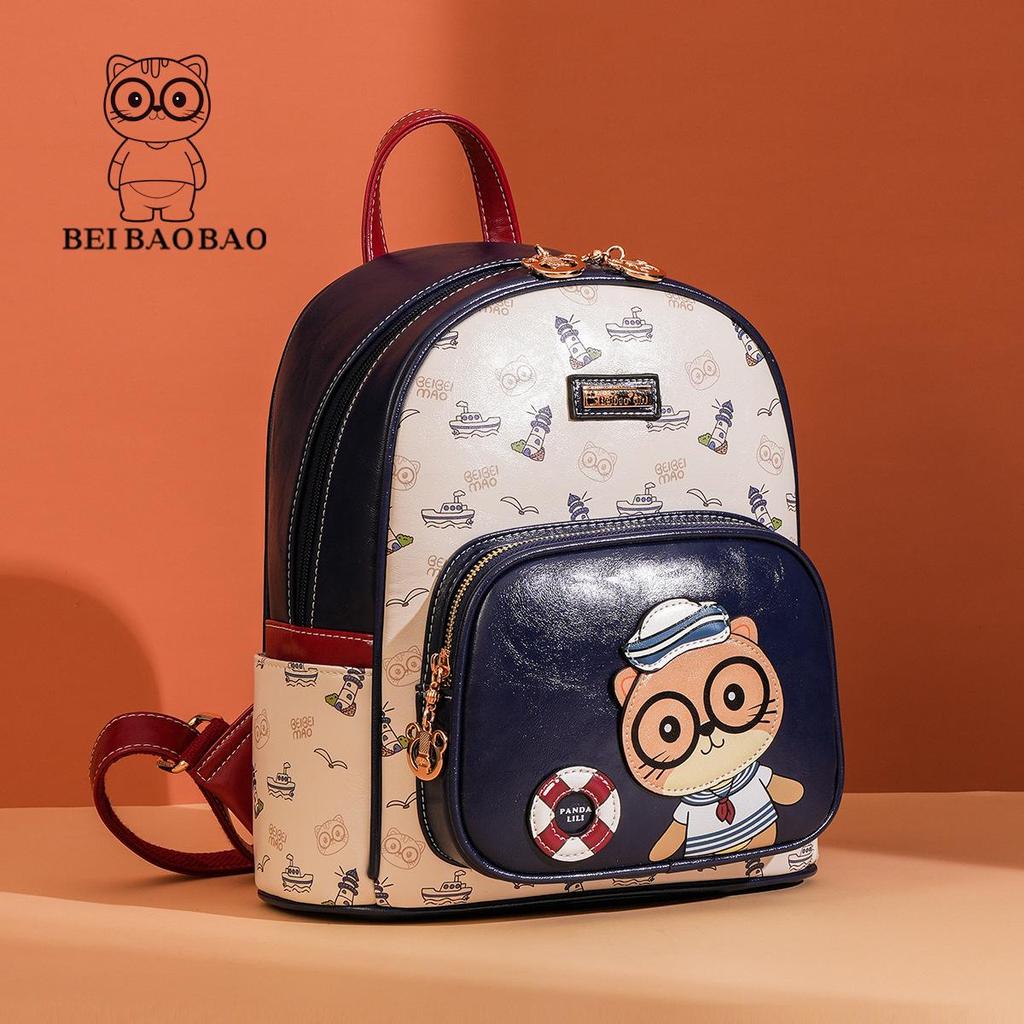 Vielseitiger Reiserucksack mit großem Fassungsvermögen - Modische Damenhandtasche im koreanischen Stil