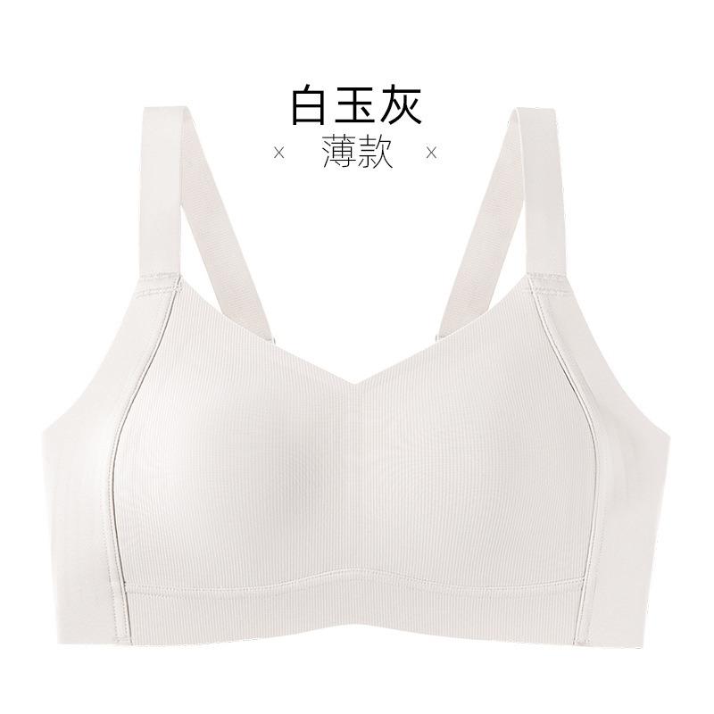 Plus Size Seamless Wireless Bra For Large Bust Side Support Anti Sagging