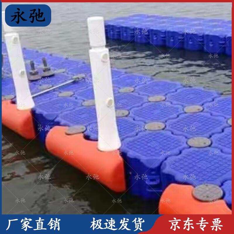 Water Rescue Anti-Collision Strip