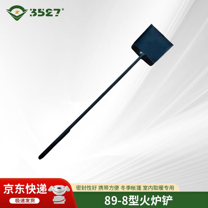 89-8 Winter Camping Tent Coal Wood Stove & Accessories