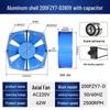 LIUQI Small Industrial Axial Flow Cooling Fan