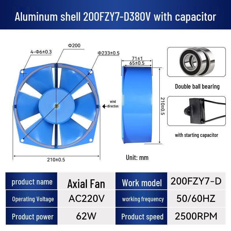 LIUQI Small Industrial Axial Flow Cooling Fan