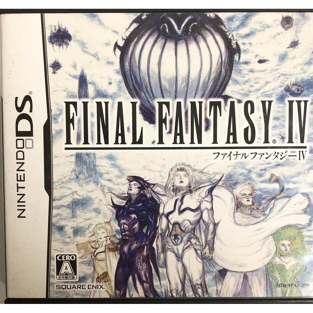 Final Fantasy IV