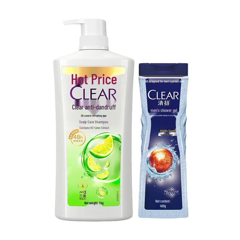 Clear Anti-Dandruff Oil Control Shampoo & Men s Body Wash Set