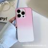 Ice mist magnetic attraction applies to iPhone17promax gradual change mobile phone case Apple 16 semi-transparent matte anti-drop PC case 15