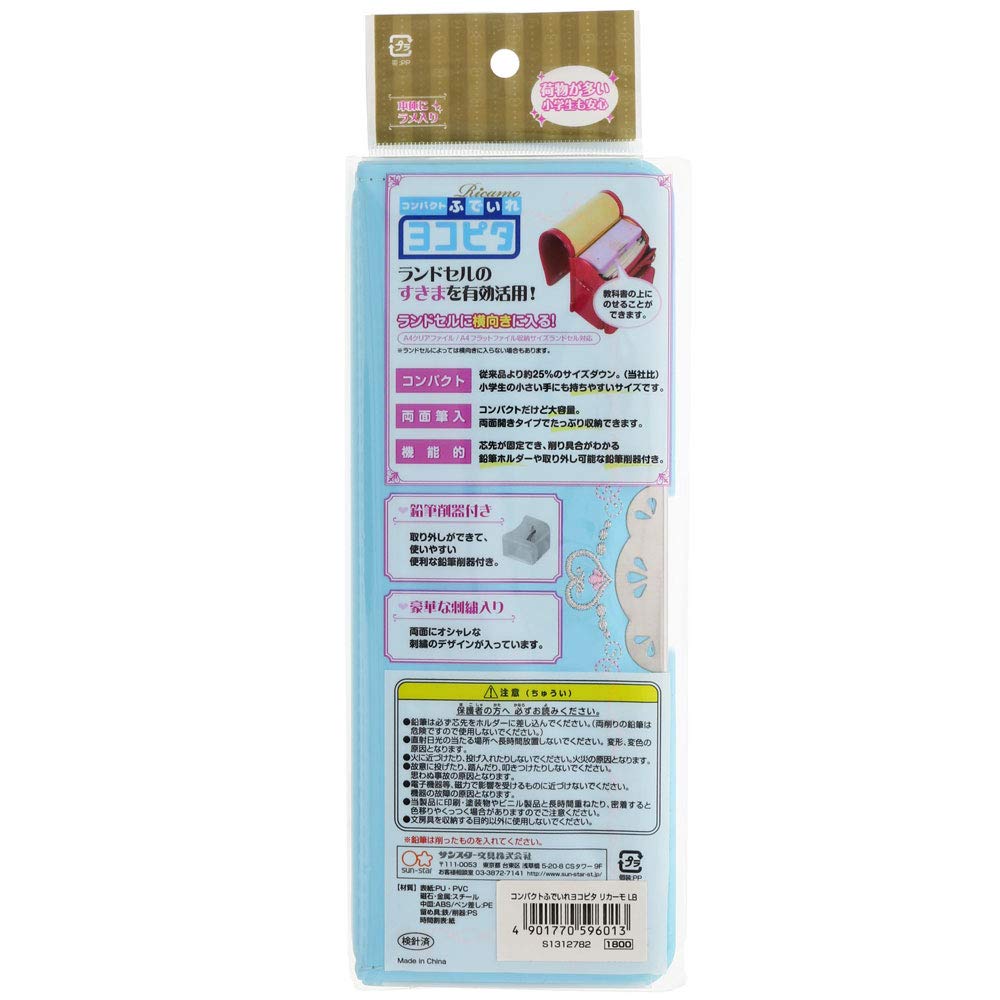 Sunstar Stationery Yokopita Rikamo Compact Pencil Light S1312782 Case, Blue,
