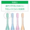GUM Children's Brush #87 for Permanent Teeth