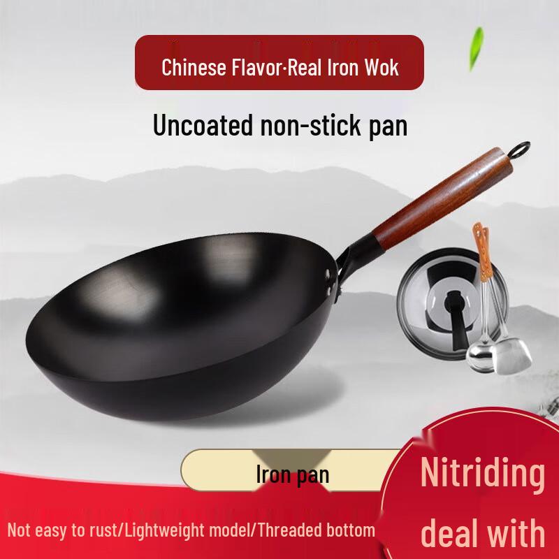 Hakka-Style Hand-Forged Non-Stick Iron Wok 30cm