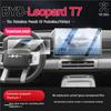 For BYD 2025-26 Formula Leopard Titanium 7 Tempered Glass LCD Navigation Media Touch Display Screen Protective Film Accessories