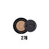 Elensilia Escargot Essence Cover Cushion Premium Refill, No. 21 Light Beige, 2 Pcs