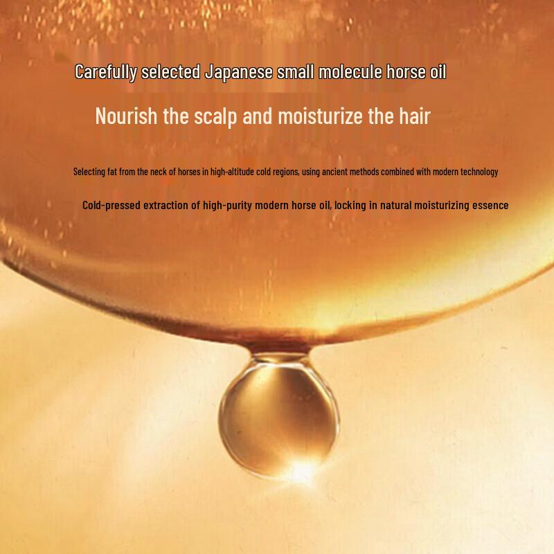 Die Yin Horse Oil Moisturizing Shampoo