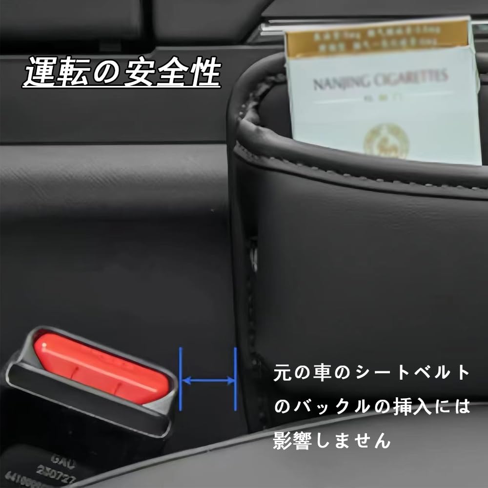 For Triton L200 LC2T GLS GSR (February 2024~) Car Seat Gap Pocket Automatic Seat