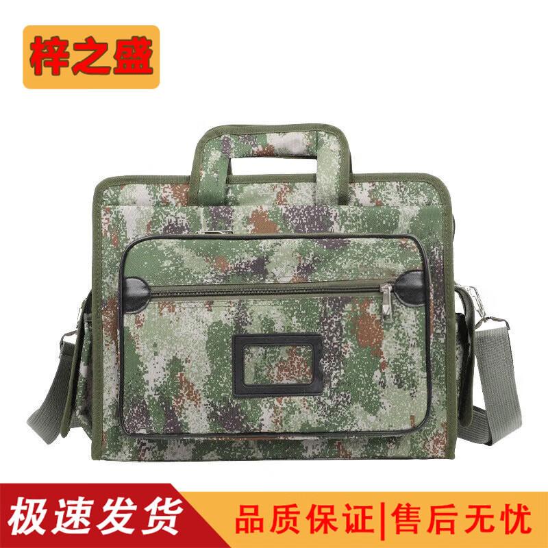 Zizhisheng Tactical Laptop Briefcase