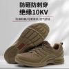 Anti-smashing, Anti-puncture, Lightweight, Wear-resistant, Non-slip, Breathable, Safety Protection, Work Shoes, Insulating Electrical Shoes