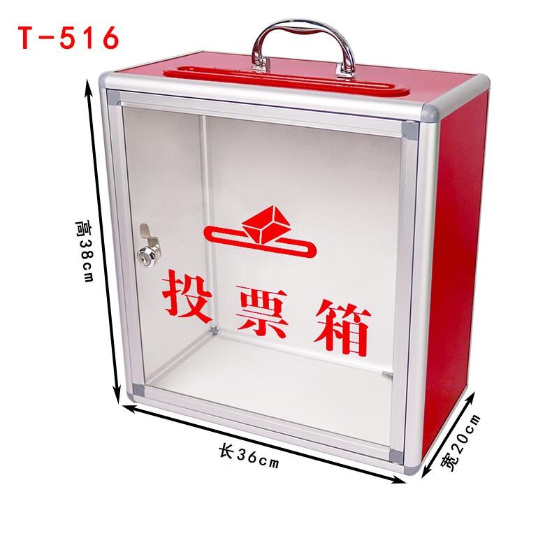 Portable Aluminum Alloy Voting Ballot Box T-516