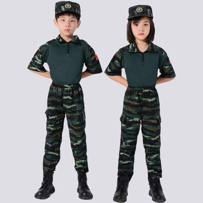 Camouflage Short Sleeve Training Suit