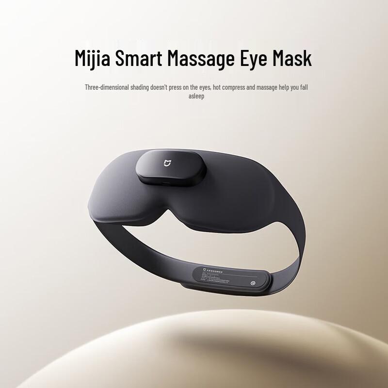 Xiaomi Mijia Smart Heated Eye Mask CN Plug (adapter Included)