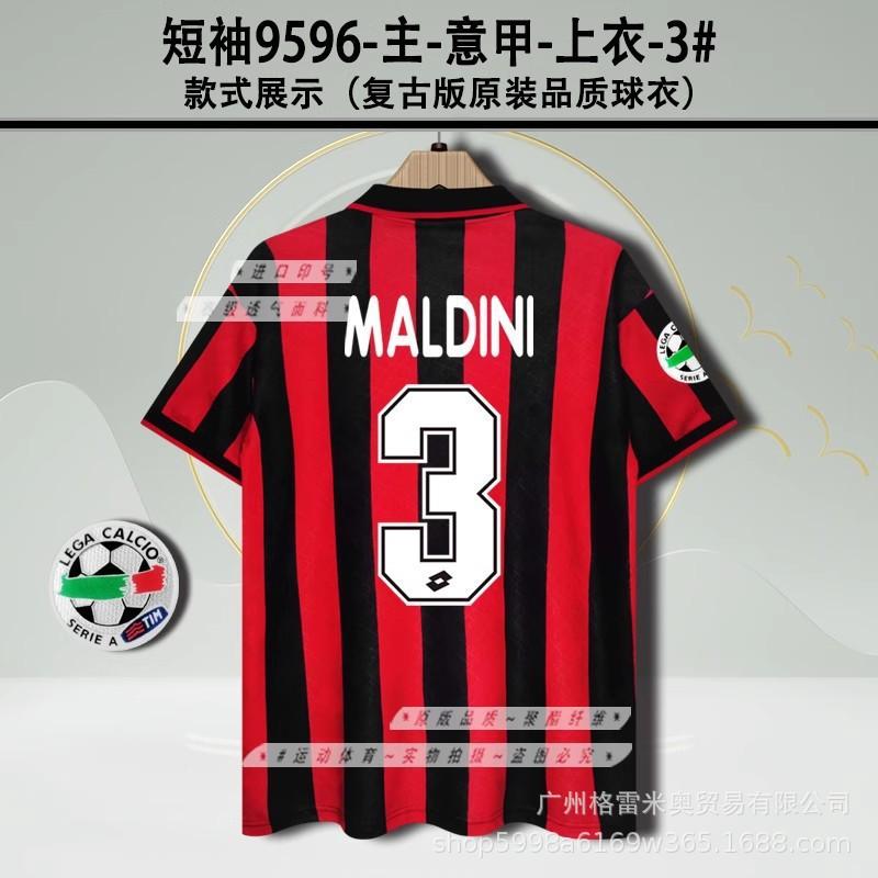 9596AC Milan Jersey Home Away Game Maldini Bajo Barecivia Short-sleeved Retro Football Shirt