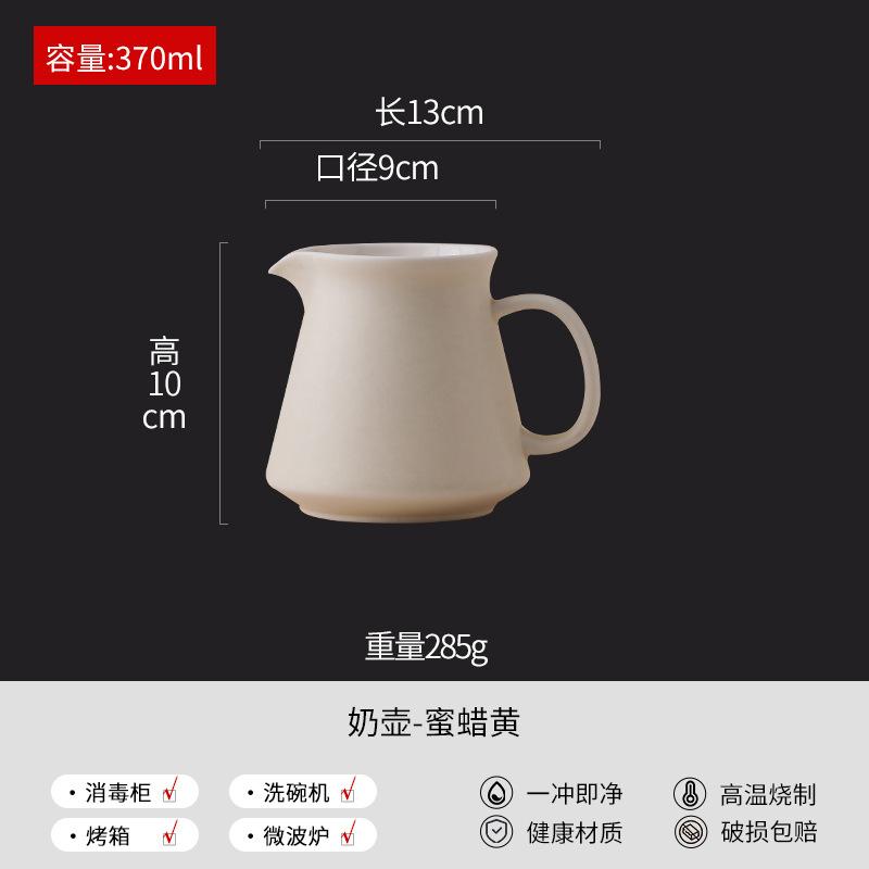 Hand Brewed Coffee Cups Ceramic Afternoon Tea Cup Coffee Leakage Milk Tea Mug Water Cups Breakfast Cup Filter Funnel Milk Mug