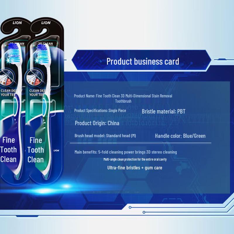 

Lion Fine Tooth Clean 3D Multi-Effect Soft Bristle Toothbrush (2-Pack)