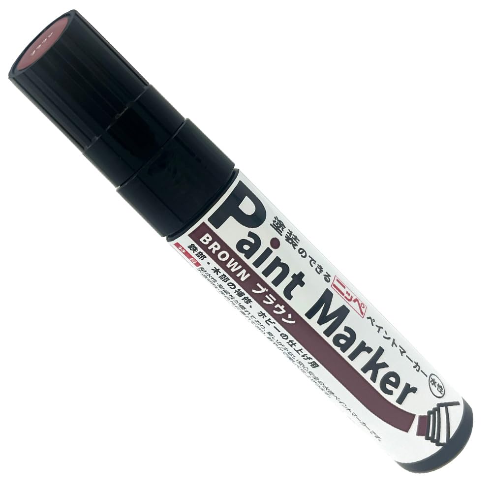 

Nippe marker Nippe paint marker brown 4976124372940 water-based water-based