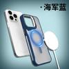 Darth Vader Apple 16promax mobile phone case iPhone15 lens metal bracket 14 matte transparent 13