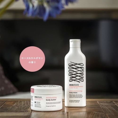 ecostore Body Lotion 220ml [Rose & Cardamom]