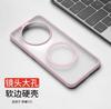 For Honor Magic 8 Lite X9D Case Magnetic For MagSafe Matte Transparent Acrylic Silicone Skin Feel Phone Cover Shockproof Bumper