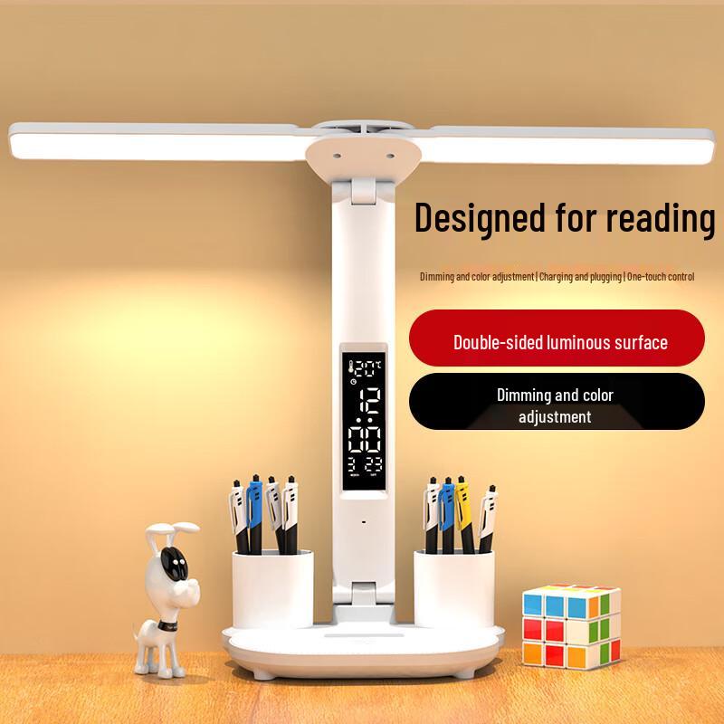 UOSU Dual-Head Eye-Protection Bedside Lamp with Fan & Clock