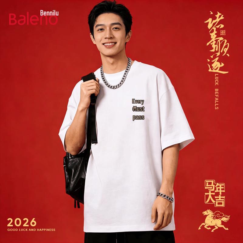 Baleno BNL Smiley Face Cotton T-Shirt 5XL
