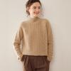 Women's Cashmere Jacquard Sweater: Thick, Heavyweight Three-Strand Knit, Half-High Collar, Loose Fit, Long Sleeve Pullover for Autumn/Winter.