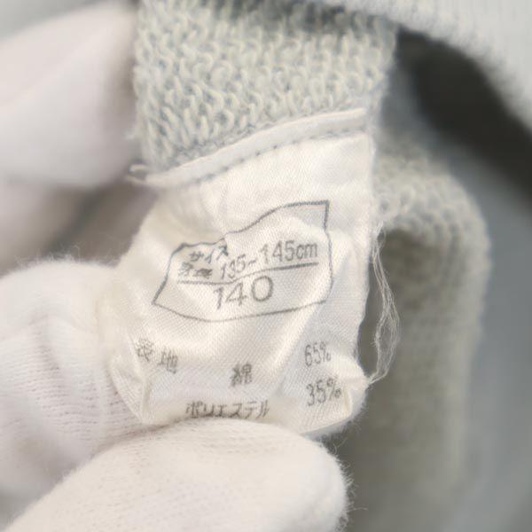 HYSTERIC Print Long Sleeve Trainer 140 Gray Logo Kid's Used