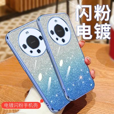Huawei Mate70Pro Mobile Phone Case Is Suitable for Pura70 Silicone M60 Electroplating Gradual Change Glitter Nova13 Protective Case
