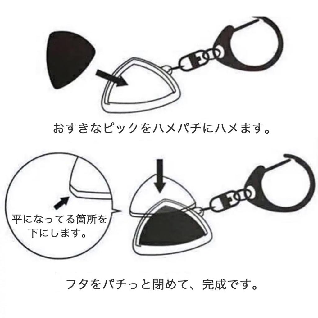 Pick Holds Guitar and Bass Handmade Made in Perfect for Joining a Club or Entering Fender Teardrop Style [EBISU Design] 1-Piece Hame-Pachi Keychain,